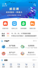 竞彩足球app下载官方版截图4